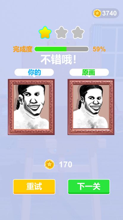 这像画吗？游戏截图