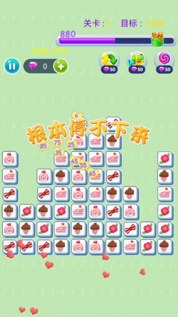 大家快来解压游戏截图