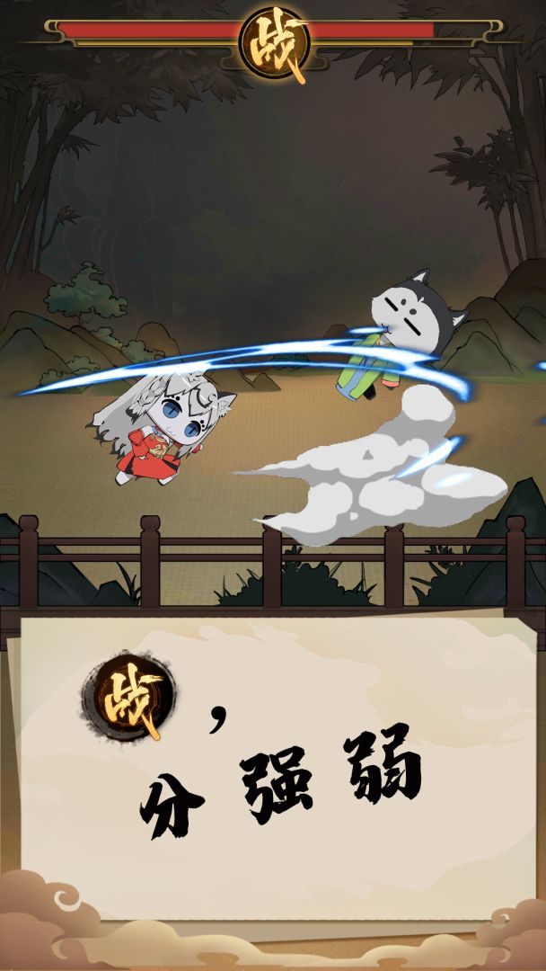 江湖大擂台游戏截图