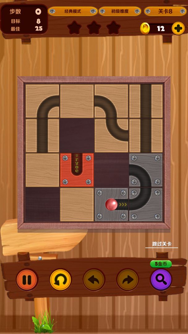 木块与球球游戏截图
