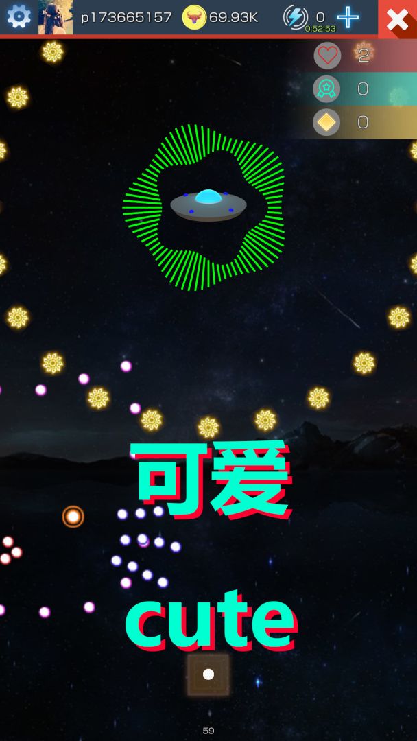 东方弹雨游戏截图