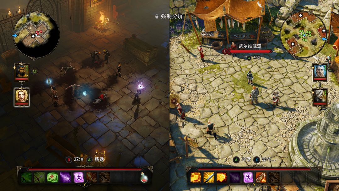 Divinity: Original Sin - Enhanced Edition游戏截图
