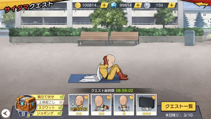 ONE PUNCH MAN 一撃マジファイト游戏截图