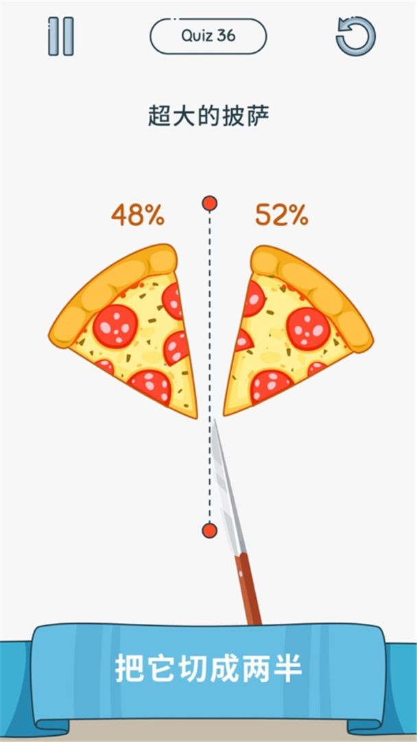 我脑子贼六游戏截图