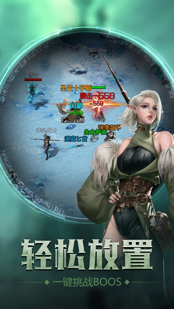 暗黑魔塔游戏截图