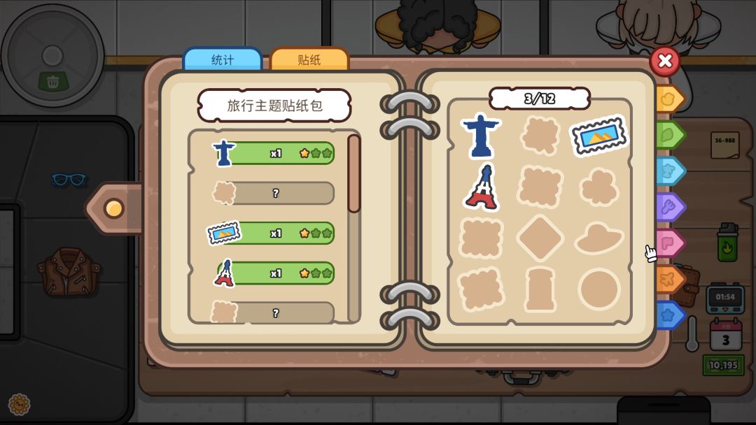 失物招领模拟器游戏截图