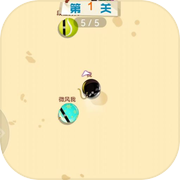 炸弹炸弹高手