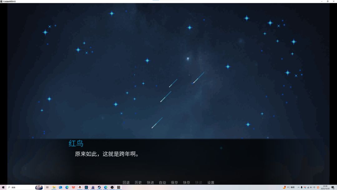 机械情绪管理手册游戏截图