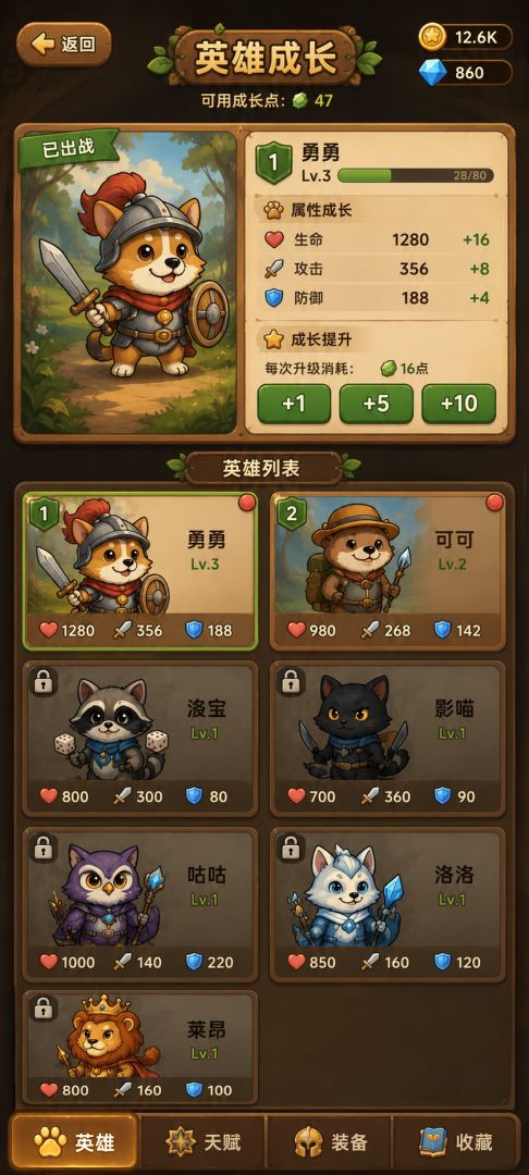 骰爪冒险团游戏截图