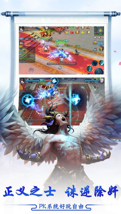 封神诀 - 伐纣封神百战诛妖邪游戏截图