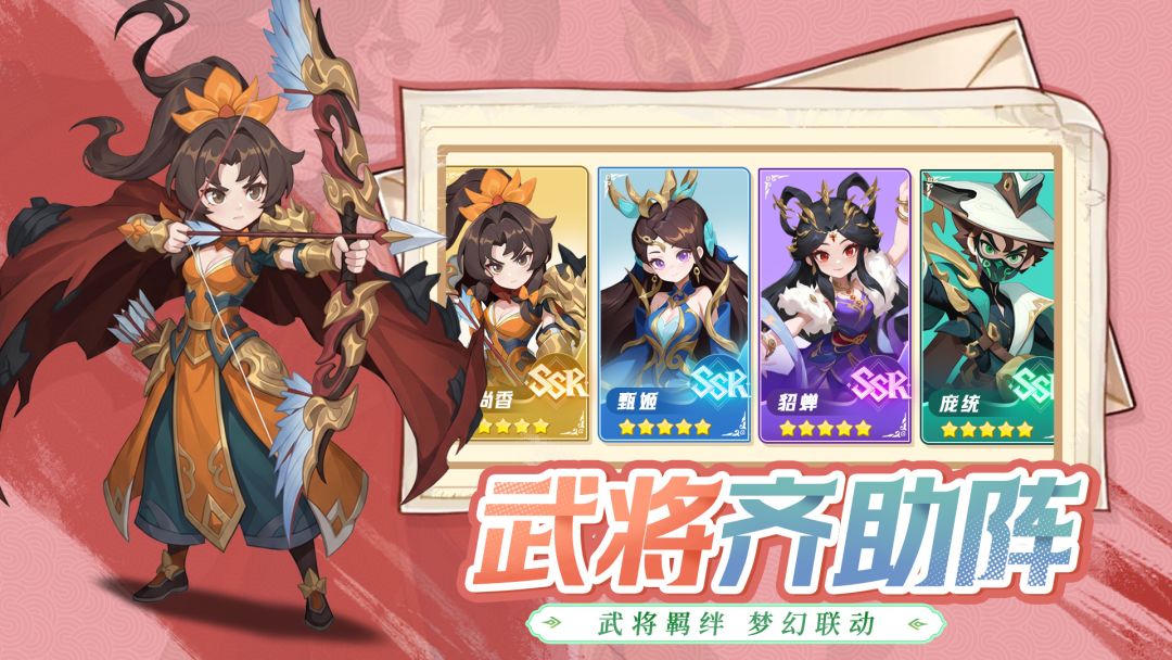 战国争霸游戏截图