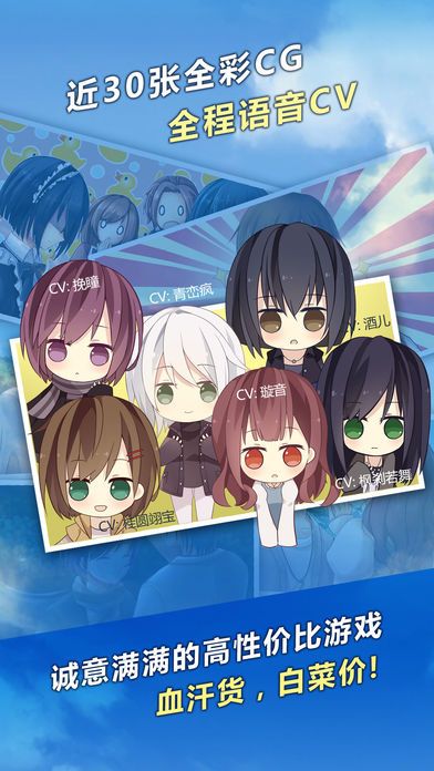 一日情侣~Single Day Couple~游戏截图