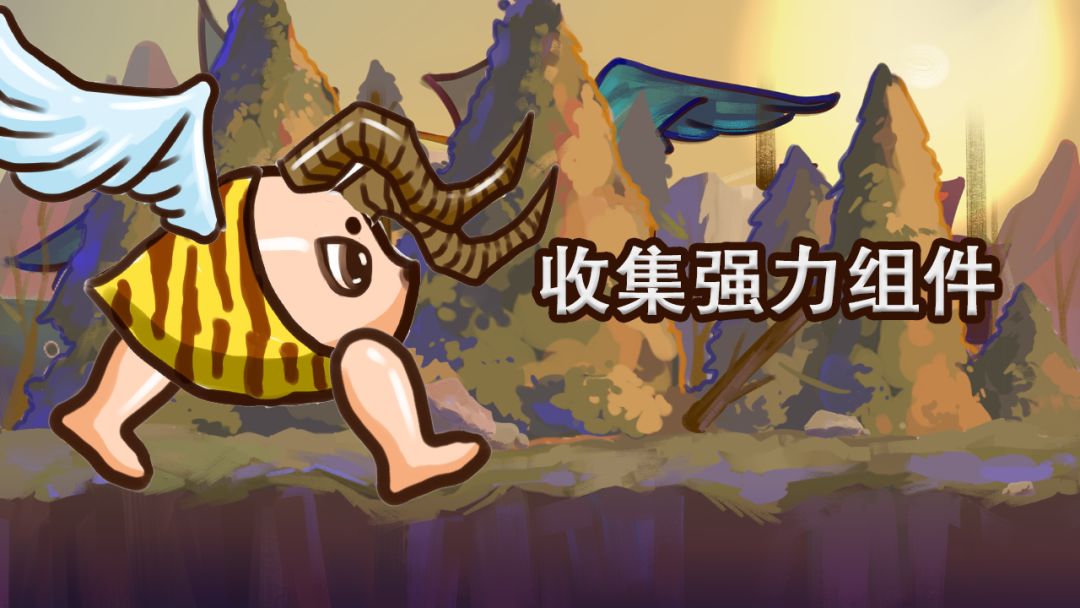 狂野进化游戏截图