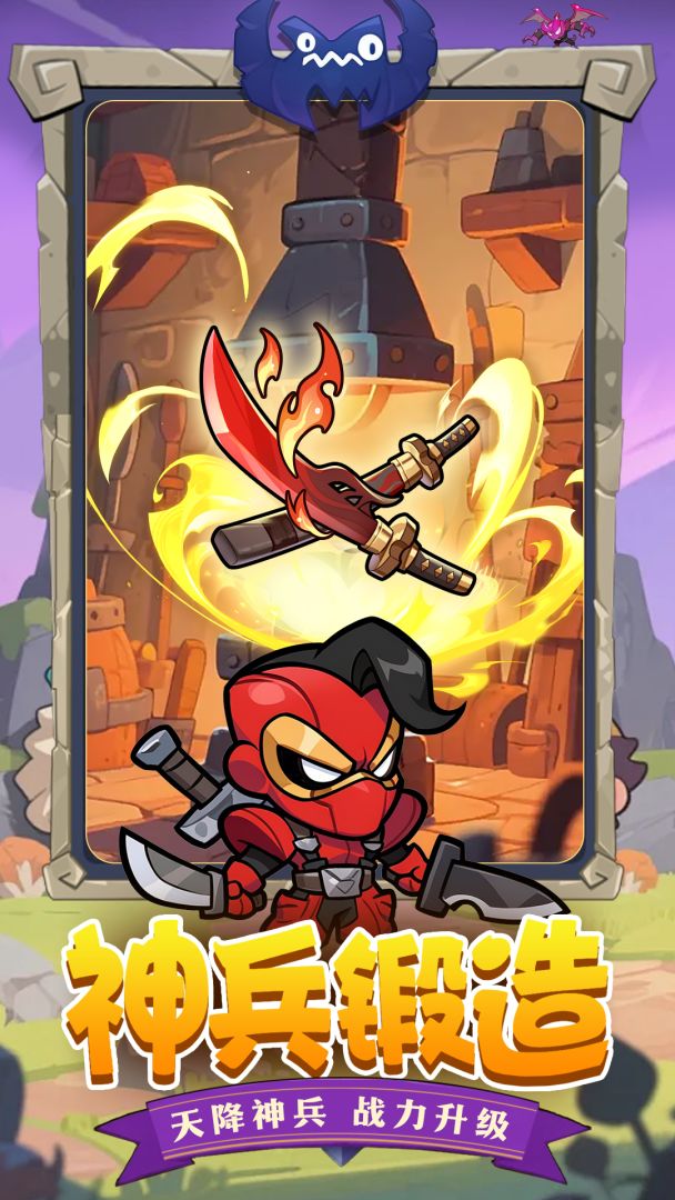 神话大陆游戏截图