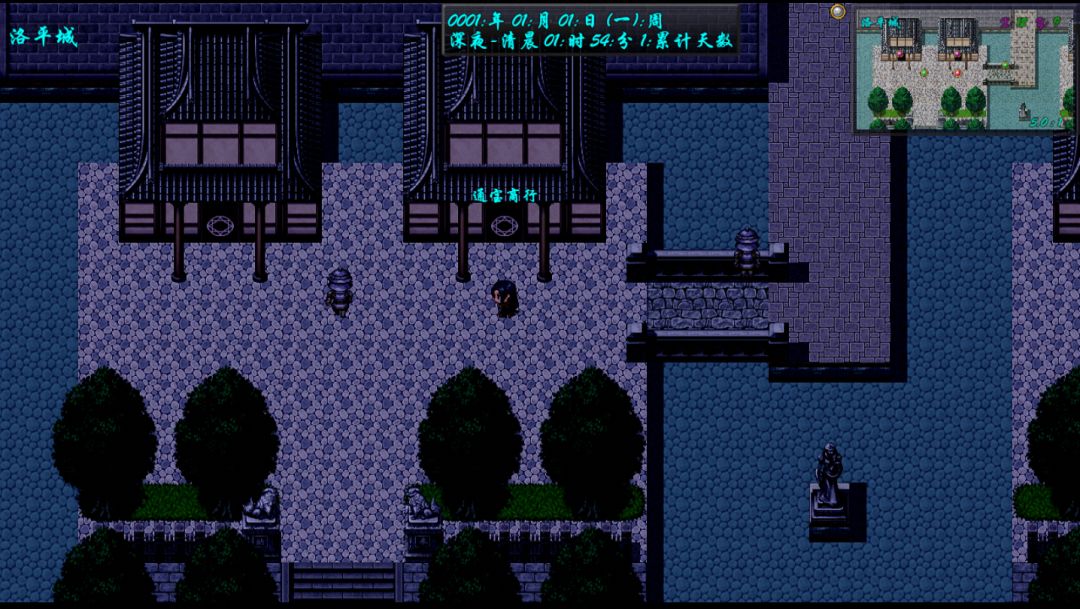 幻武独尊游戏截图