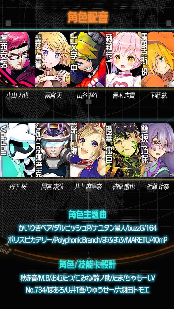 #COMPASS-戰鬥神意解析系統-游戏截图