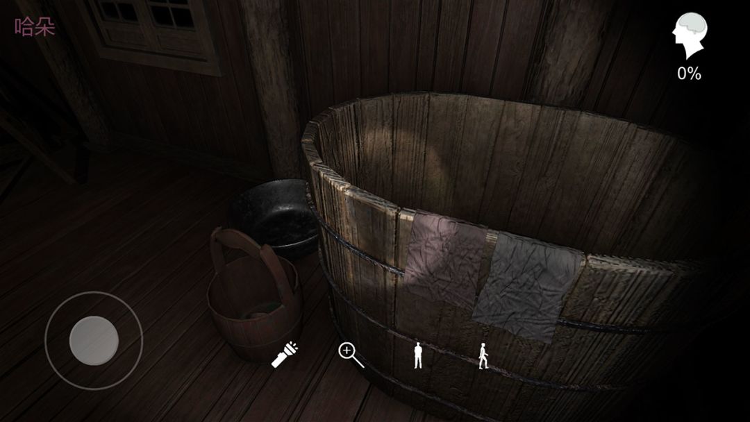 孙美琪疑案:蠱亂游戏截图