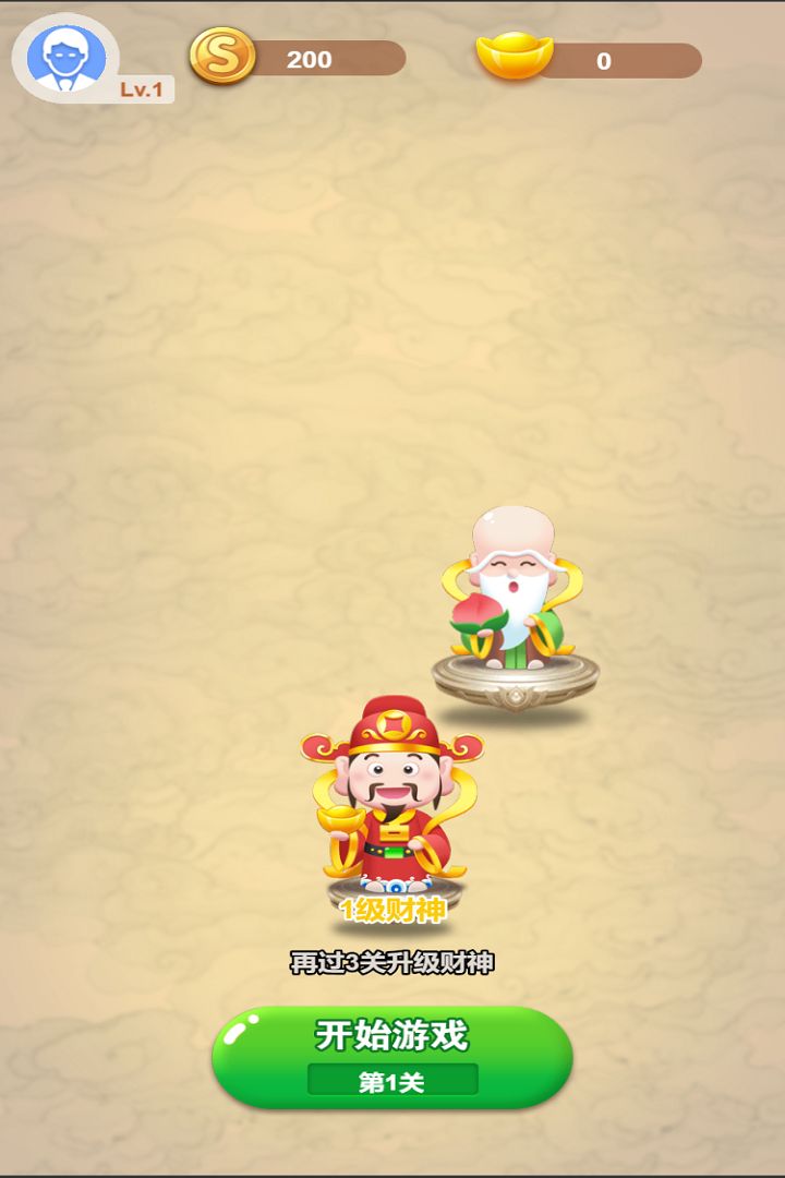 成语乐翻天游戏截图