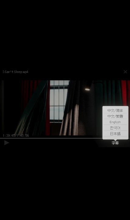 Can'tSleep截图