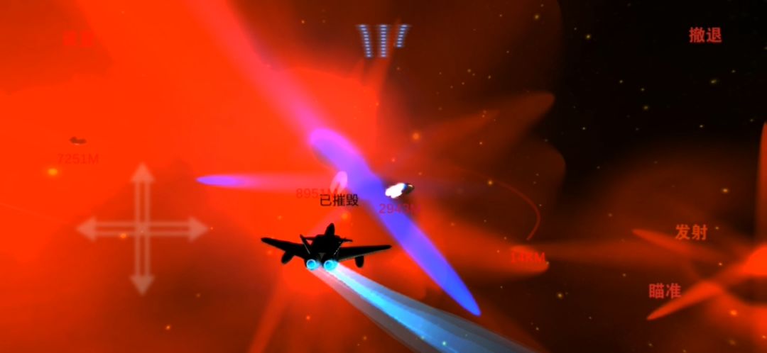 无敌星舰游戏截图