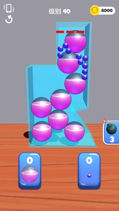 球球你聪明点(Fit and Squeeze)游戏截图