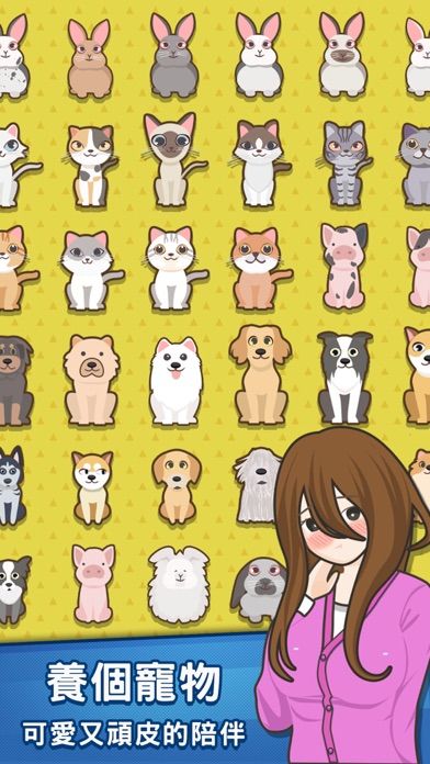 人生模擬器：中國式人生游戏截图