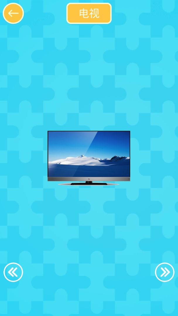 宝宝学声音游戏截图