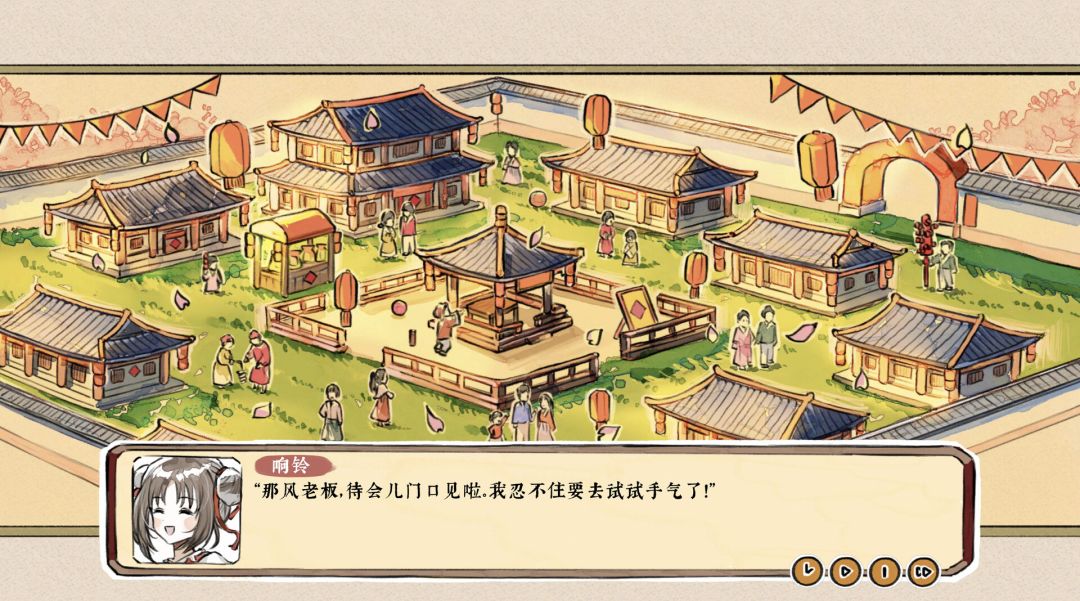 醉风酒游戏截图