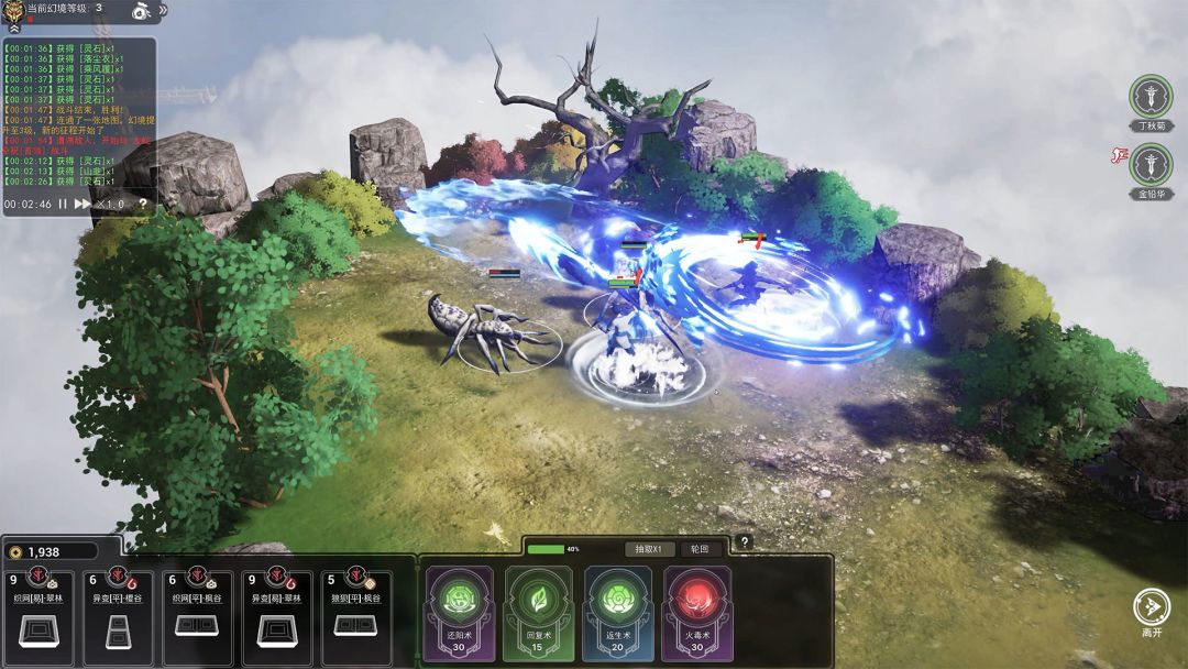 山门与幻境游戏截图