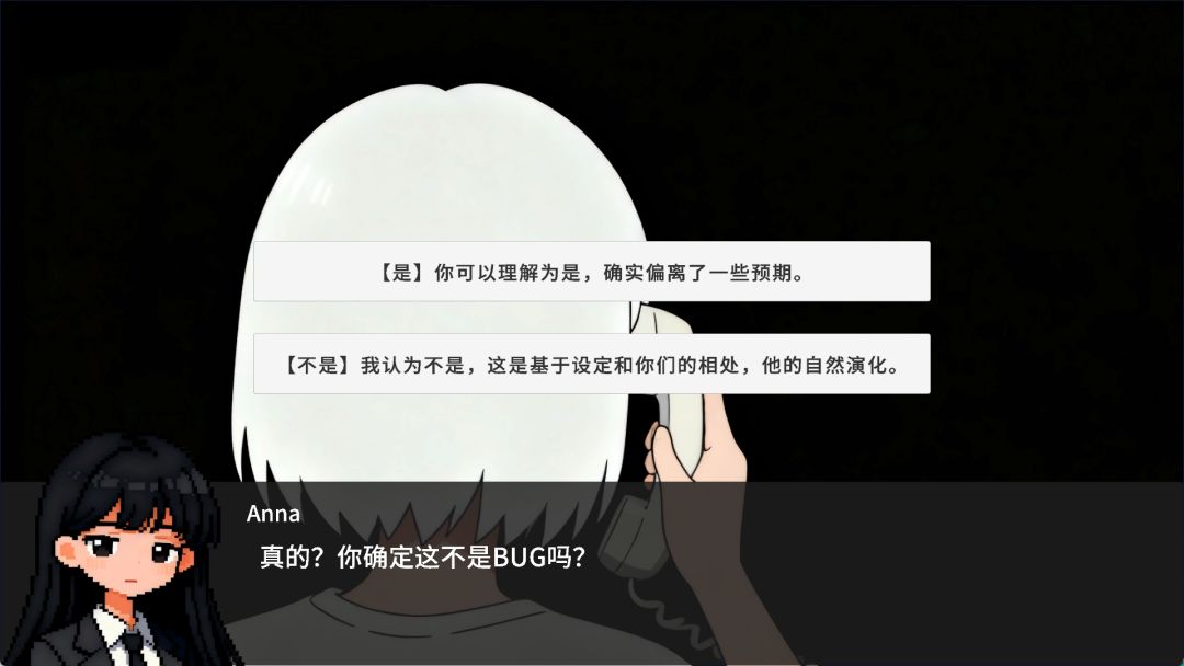 指令：速溶咖啡馆游戏截图