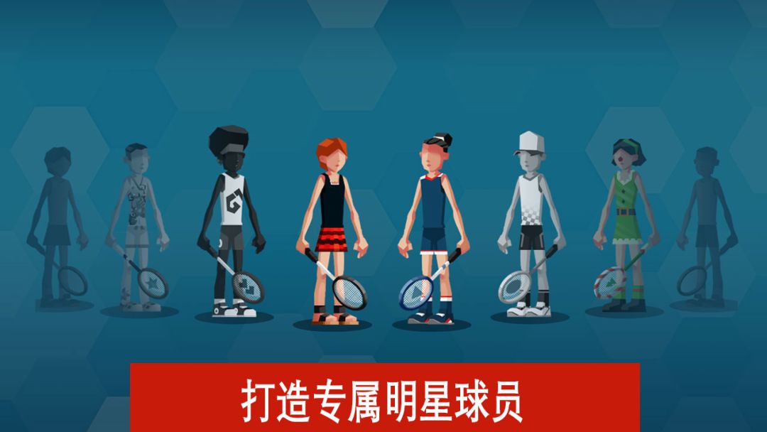 羽毛球高高手游戏软件 1.1.3023游戏截图