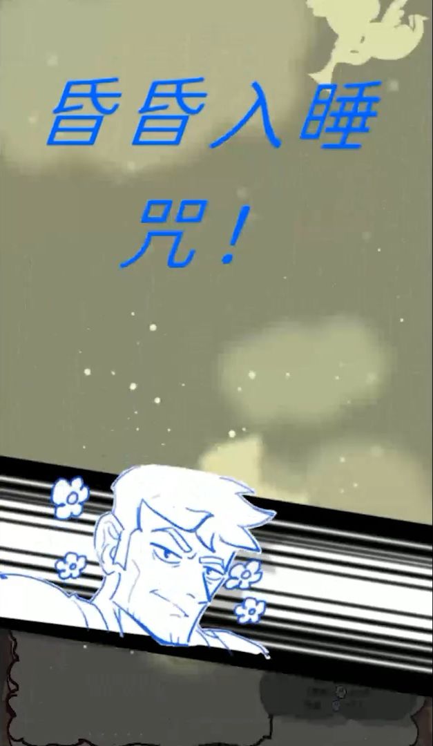 我的舅舅是魔法师游戏截图