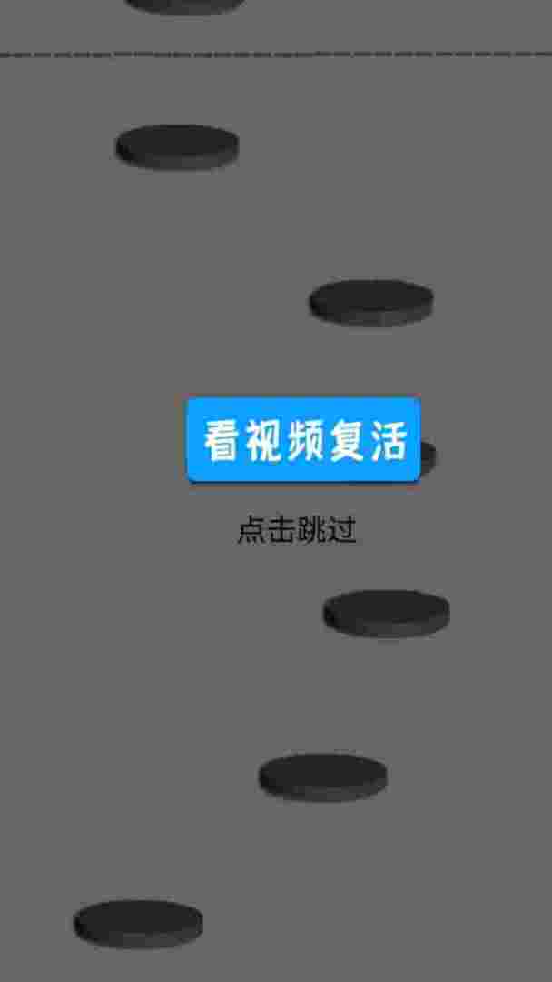 天天减压游戏截图