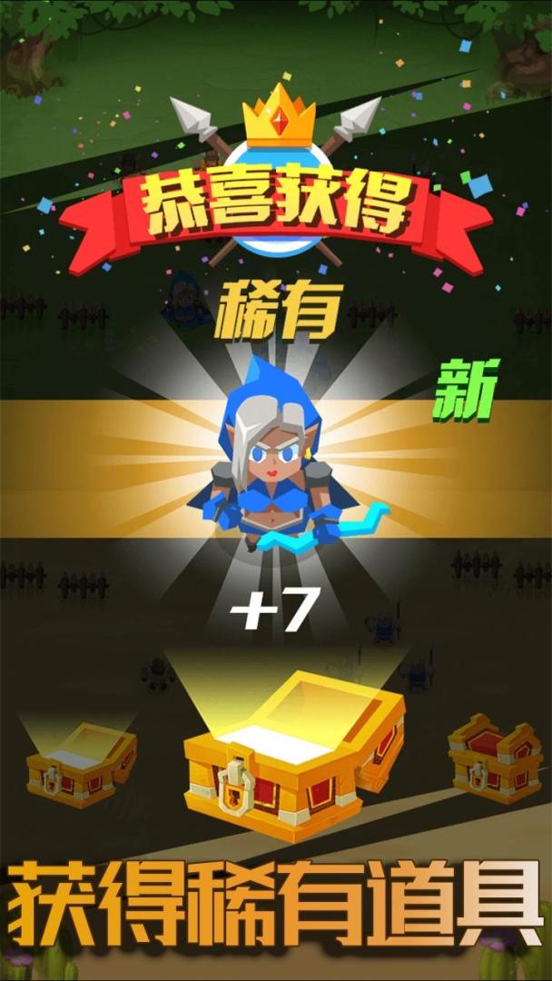 反击英雄游戏截图