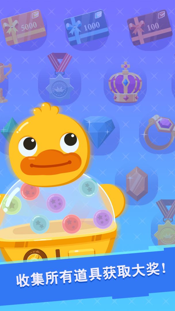 钱罐大师游戏截图