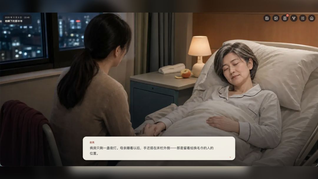 毕业模拟器·十年游戏截图