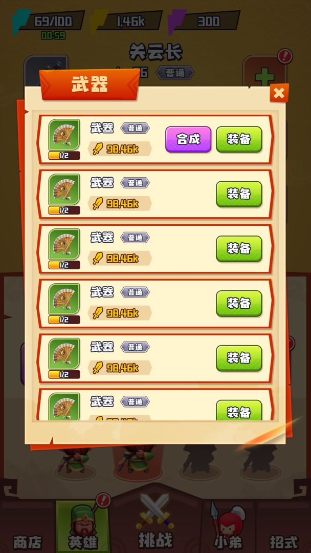 谁都别想逃游戏截图