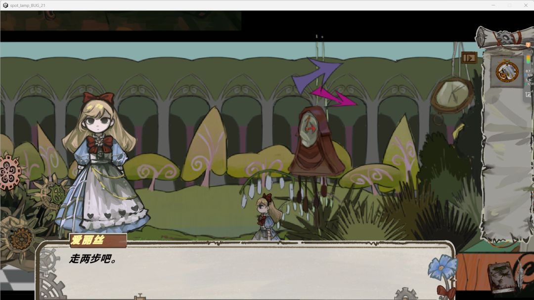 Gears Alice游戏截图