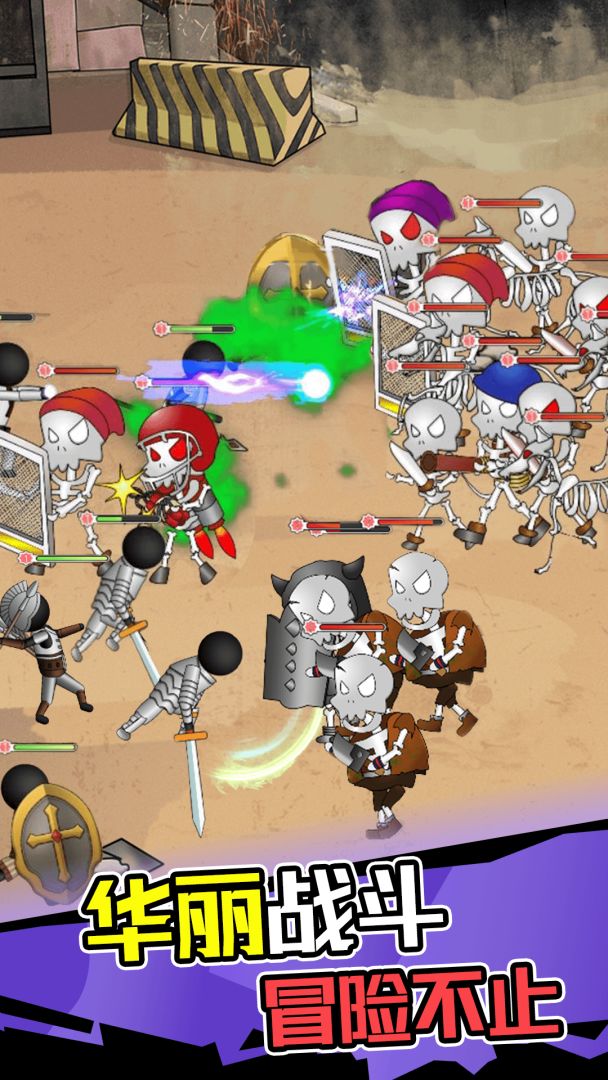 火柴人打僵尸游戏截图