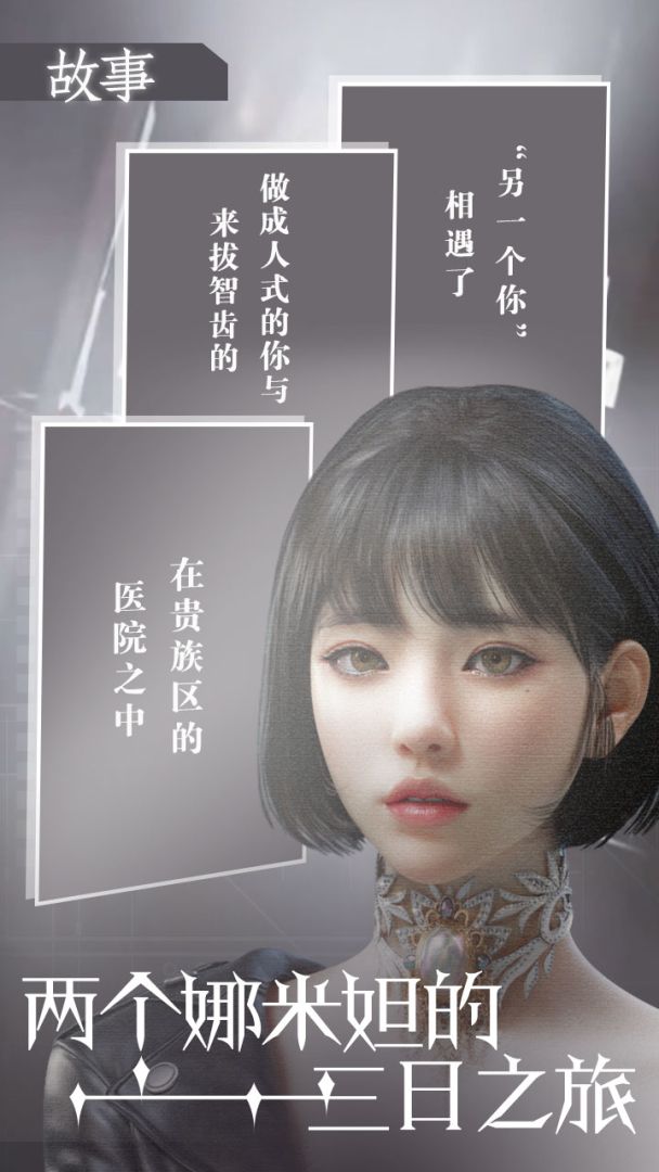 莱茵.盖洛斯游戏截图