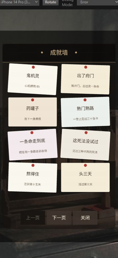 我穿越到古代当丫鬟游戏截图