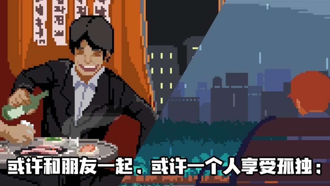 Life is a game : 人生游戏游戏截图