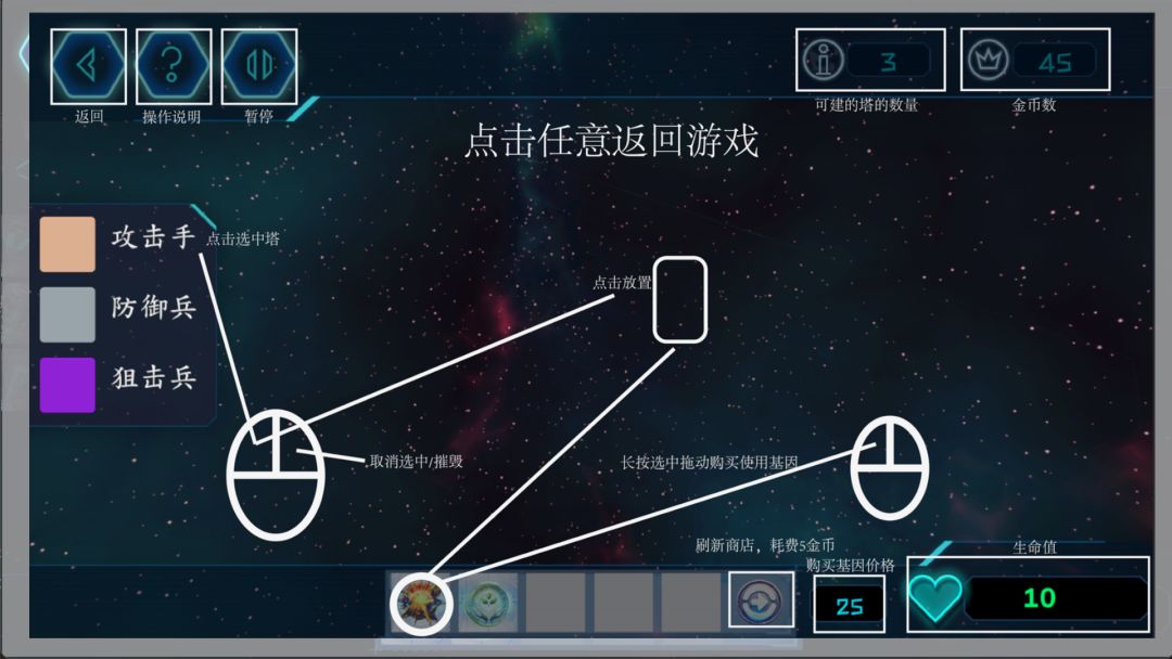 LightingRevolution游戏截图