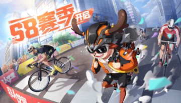 更新公告丨新赛季开启！九技能新英雄玄武降临