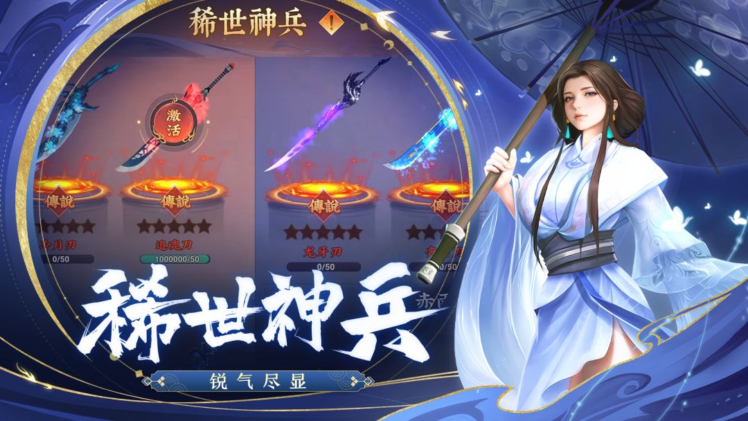 英雄无间道游戏截图