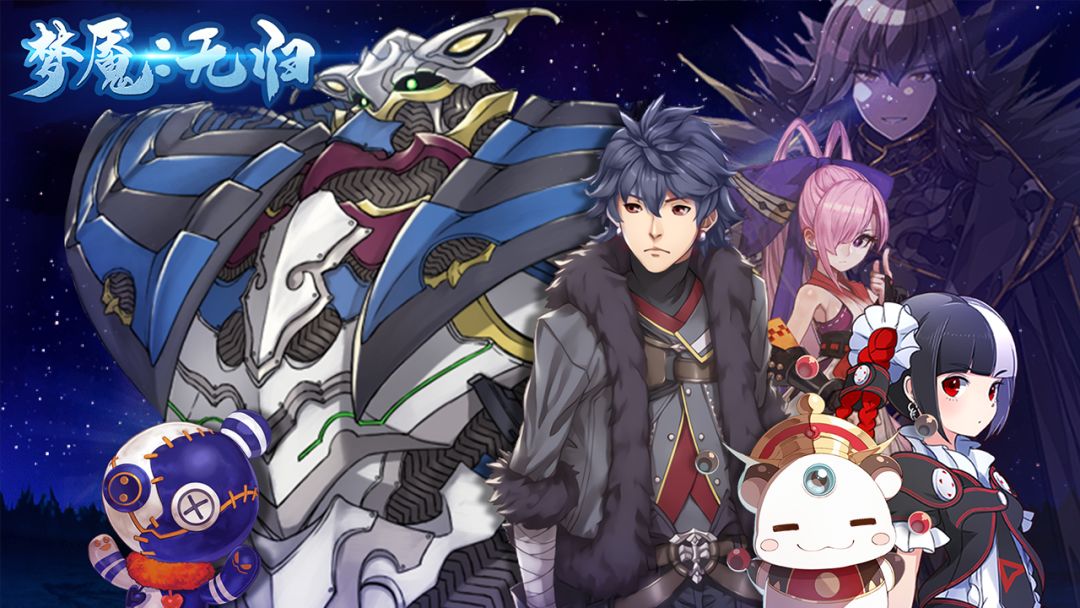 梦魇:无归游戏截图