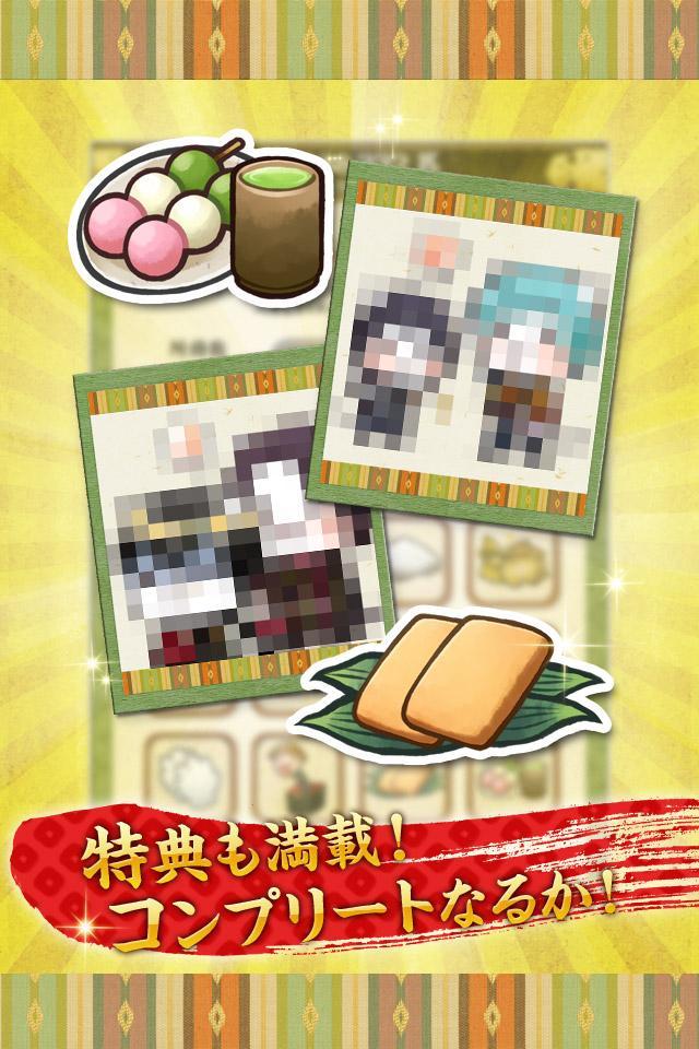 にゃん舞クリッカー游戏截图