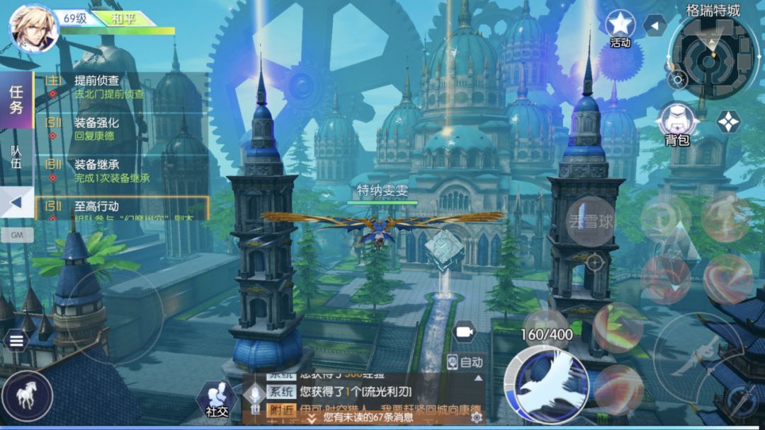 代号：S游戏截图