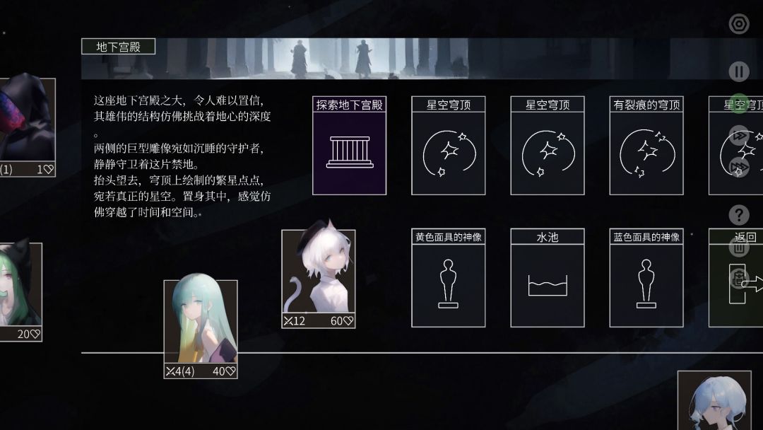 水星潮游戏截图