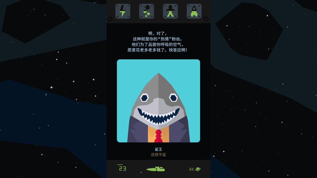 Reigns Beyond游戏截图